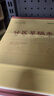 晨光（M&G）文具10本分區草稿本草稿紙16K加厚數學(xué)空白初高中學(xué)生考研稿紙本子K16421C開(kāi)學(xué)必備 曬單實(shí)拍圖