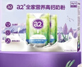 a2全脂奶粉禮盒1kg*2袋 高鈣高蛋白無(wú)蔗糖成人奶粉 進(jìn)口好吸收 送禮 曬單實(shí)拍圖