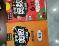學(xué)霸課堂全12冊小學(xué)奧數一點(diǎn)就通+培優(yōu)訓練舉一反三數學(xué)思維訓練 六年級 【學(xué)+練】奧數一點(diǎn)就通+培優(yōu)訓練 曬單實(shí)拍圖