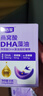 高吉星dha孕婦燕窩酸藻油專(zhuān)用哺乳期孕早中晚期產(chǎn)后維生素亞麻酸葉黃素 曬單實(shí)拍圖