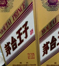 茅臺王子酒 金王子 53度 醬香型 白酒 名酒 喜酒 婚宴 53度 500mL 2瓶 （內含禮袋） 曬單實(shí)拍圖