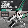 綠林（GREENER）鋼絲鉗老虎鉗工業(yè)級高硬度萬(wàn)用電工專(zhuān)用夾鉗子家用多功能鉗子8寸 曬單實(shí)拍圖