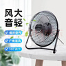 迷你USB小風(fēng)扇辦公室宿舍靜音電風(fēng)扇大風(fēng)力桌面臺扇鐵藝便攜風(fēng)扇 【8寸 無(wú)刷電機】黑色 曬單實(shí)拍圖