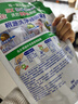碧浪除菌洗衣原液夏日海風(fēng)1.7斤袋裝 1次去黃 7天抑味 【劉宇寧心選】 曬單實(shí)拍圖