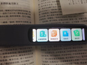 科大訊飛AI詞典筆X8 Pro【煥新補貼】英語(yǔ)學(xué)習神器點(diǎn)讀單詞翻譯筆 小學(xué)初中高中同步全科便攜式學(xué)習機  曬單實(shí)拍圖