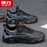 回力男鞋春季新款透氣旋轉扣運動(dòng)跑步氣墊減震老爹鞋 黑/綠 41 曬單實(shí)拍圖