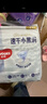 好奇（Huggies）金裝紙尿褲XL35片(12-17kg)尿不濕【速干不易紅】 曬單實(shí)拍圖