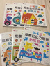 小紅花觀(guān)察記憶力培養貼紙書(shū)0-3歲3-6歲貼紙書(shū)幼兒?jiǎn)⒚稍缃逃^(guān)察記憶力訓練 由淺入深 由易到難科學(xué)編排 3-6歲（全6冊） 曬單實(shí)拍圖