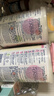 雀巢健康科學(xué)特別添加兩種HMO 深度水解配方肽敏舒HMO*4罐裝 曬單實(shí)拍圖