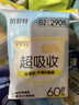 倍舒特【百補送贈品】超吸收棉柔瞬吸日用衛生巾組合290mm64片姨媽巾 曬單實(shí)拍圖
