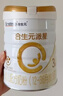 合生元（BIOSTIME）派星 幼兒配方奶粉 3段(12-36個(gè)月)  法國進(jìn)口 800g*2 新國標 曬單實(shí)拍圖