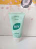 BUV黃子韜綠泥氨基酸洗面奶男女士保濕控油去黑頭收毛孔潔面深層清潔 曬單實(shí)拍圖