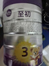 a2至初 3段奶粉嬰幼兒配方奶粉1-3歲850g三段奶粉乳鐵蛋白 曬單實(shí)拍圖