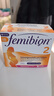 Femibionfemibion無(wú)碘活性葉酸孕期哺乳期DHA2段60天孕婦專(zhuān)用60粒 無(wú)碘2段 60粒*1盒 【至26/8】 曬單實(shí)拍圖