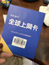 歐洲電話(huà)卡orange歐洲多國通用4G/5G高速流量手機上網(wǎng)卡 16天20GB 曬單實(shí)拍圖