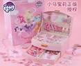 小馬寶莉兒童首飾盒雙層碧琪女孩公主發(fā)飾套裝生日禮物女兒童節禮物 曬單實(shí)拍圖