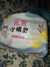 茵茵元気小精靈嬰兒拉拉褲尿不濕透氣男女寶寶專(zhuān)用XXXL38片(17kg以上) 曬單實(shí)拍圖