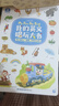 寶寶巴士早教機幼兒漢字國學(xué)英文兒童玩具3-6歲點(diǎn)讀筆男女孩益智新年禮物 曬單實(shí)拍圖