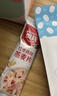 貝氏紅棗牛奶燕麥片懶人早餐即食沖飲小條裝谷物沖泡速食代餐食品21條 曬單實(shí)拍圖