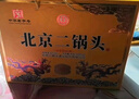 永豐牌北京二鍋頭酒 盛世典藏50 清香型 42度 500ml*2瓶 送禮禮盒裝 曬單實(shí)拍圖