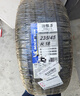 米其林（MICHELIN）汽車(chē)輪胎 235/45R18 98W e聆悅 E PRIMACY 適配廣本雅閣 曬單實(shí)拍圖