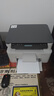 惠普（HP）112a黑白激光打印機 辦公打印 多功能家用打印機 打印復印掃描 （1188a煥新版） 曬單實(shí)拍圖