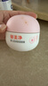 郁美凈嬰兒倍潤保濕面霜50g兒童面霜補水保濕護膚防干裂寶寶面霜乳液 曬單實(shí)拍圖