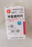 [信誼]甲氨蝶呤片 2.5mg*16片 1盒裝 曬單實(shí)拍圖