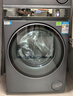 海爾（Haier）【價(jià)低超頭95折】年度機皇 云溪4.0高配款G583洗烘套裝（73K相似款）洗衣機+雙擎熱泵烘干機 曬單實(shí)拍圖