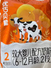 完達山優(yōu)巧貝能嬰幼兒配方奶粉400g 2段 曬單實(shí)拍圖