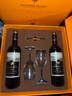 歸星法國原瓶進(jìn)口干紅葡萄酒750ml*2 光曜紅酒雙支節日送禮紅酒禮盒 曬單實(shí)拍圖