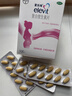 【原研進(jìn)口】拜耳愛(ài)樂(lè )維葉酸 復合維生素100片 補充鈣鐵鋅維生素c 孕婦葉酸備孕片女性艾樂(lè )維 懷孕前中后期 曬單實(shí)拍圖