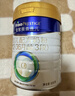 美素佳兒（Friso）皇家幼兒配方奶粉 3段（1-3歲幼兒適用）400g 乳鐵蛋白（新國標） 曬單實(shí)拍圖