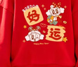 巴布豆寶寶新年衣服兒童紅色衛衣加絨男童洋氣可愛(ài)女童保暖冬裝 女 140 曬單實(shí)拍圖