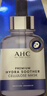 AHC高濃度維素C面膜 5片/盒 ahc面膜 補水美白保濕 生日禮物 曬單實(shí)拍圖