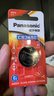 松下（Panasonic）CR2450紐扣電池 3V 適用部分寶馬汽車(chē)1/3/5/7系鑰匙遙控器電池 1粒精裝 曬單實(shí)拍圖