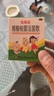 寶樂(lè )安 酪酸梭菌活菌散500mg*18袋/盒 東海藥業(yè)兒童急慢性腹瀉消化不良腸道菌群紊亂OTC益生菌嬰幼兒腸道消化用藥 曬單實(shí)拍圖