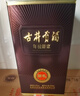 古井貢酒 年份原漿獻禮 濃香型白酒 40.6度 500mL*4瓶 整箱裝 曬單實(shí)拍圖