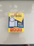 岡祈KS-SF19門(mén)磁報警器 粘貼式家用防賊開(kāi)門(mén)門(mén)窗防盜報警器關(guān)門(mén)提醒器無(wú)線(xiàn)家用店鋪超市防盜門(mén)磁開(kāi)關(guān)傳感器感應器 曬單實(shí)拍圖