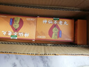 百華源康欣口服液非華康藥業(yè)吉林神仙不老丸于曉津改良白花丹參雞頭黃精 周期裝 10支*9盒 曬單實(shí)拍圖