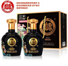 白水杜康藍花瓷 大唐盛世黑色 濃香型白酒 52度 500ml*2瓶 禮盒宴請送禮 曬單實(shí)拍圖