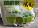 窩窩袋裝醪糟1050g 米酒酒糟酒釀糯米甜酒月子即食小袋聚會(huì )年貨送禮 曬單實(shí)拍圖