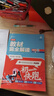 2026春王后雄教材完全解讀初中七年級八九年級上下冊語(yǔ)文數學(xué)英語(yǔ)物理化學(xué)人教版北師大蘇教湘教版初一二三同步教材全解講解預習書(shū) 【北師版】數學(xué) 七年級下 曬單實(shí)拍圖