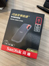 閃迪（SanDisk）8TB NVMe移動(dòng)固態(tài)硬盤(pán)（PSSD）E61卓越版 讀速1050MB/s Type-c接口 手機電腦外接SSD 曬單實(shí)拍圖