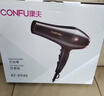 康夫（CONFU）2億負離子護發(fā)電吹風(fēng)機折疊家用便攜不傷發(fā)大風(fēng)速大功率宿舍女士男士用吹風(fēng)筒 生日禮物 KF-3153灰 曬單實(shí)拍圖