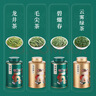 惠聚春秋2026新茶春茶特級碧螺春龍井茶毛尖云霧綠茶組合茶葉禮盒節日送禮 四大綠茶禮盒 125g*4罐 【熱銷(xiāo)100萬(wàn)+】 曬單實(shí)拍圖