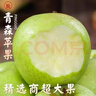 山東青蘋(píng)果新鮮水果當季現摘孕婦綠蘋(píng)果應季時(shí)令整箱脆甜酸甜 凈重5斤（65-70mm） 曬單實(shí)拍圖