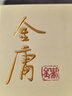 朗聲新修版神雕俠侶全四冊金庸武俠小說(shuō)彩圖平裝本 小說(shuō)新年禮物 曬單實(shí)拍圖