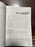 快捷英語(yǔ)中國傳統文化閱讀與寫(xiě)作九年級3期 25年最新版傳統文化閱讀 傳統文化寫(xiě)作 用英語(yǔ)講好中國故事 曬單實(shí)拍圖
