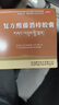 [金訶]復方酸藤消痔膠囊 0.33g*30粒 1盒裝 大腸濕熱瘀阻所致的痔瘡腫痛涼血消腫內外兼治方便攜帶 痔瘡腫痛 藏藥正品 曬單實(shí)拍圖